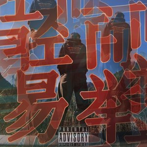 左心室右心房（MeAndMyself）