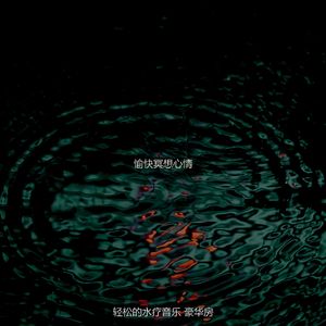 有趣按摩情怀