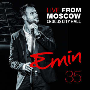 Ангел Бес ((live From Moscow Crocus City Hall))