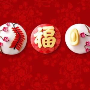 财神到+恭喜恭喜+欢乐年年+祝福你--现场版