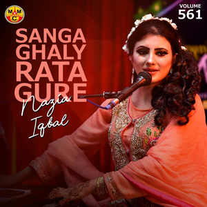 Ya Larr Sha Pekhawar Ta Ya