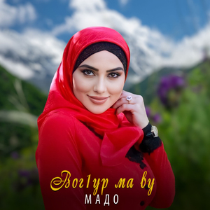 Вог1ур ма ву