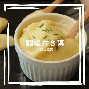 练习曲（翻自 刘岩）