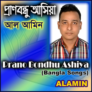 Kolijatey Dag Legechhey