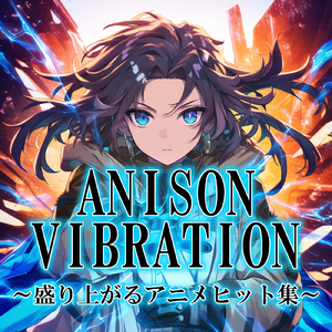 青春サツバツ論 (Radio Edit Cover)