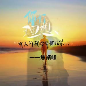 你好！理想