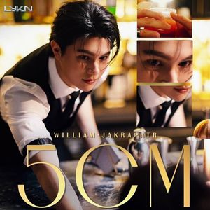 5CM-William LYKN