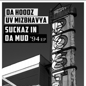 Hear No Evil, Speak No Evil