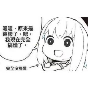 不太正经的正经情话(PROD BY XVIBE)