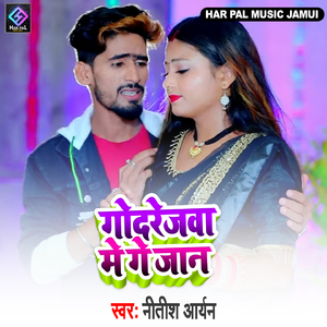 Godrejwa Me Ge Jaan