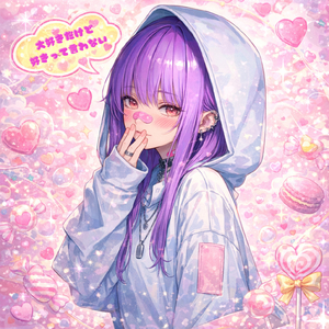 大好きだけど 好きって言わない