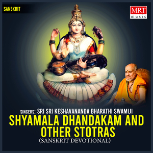 Shyamaladhandakam & Other Stotras