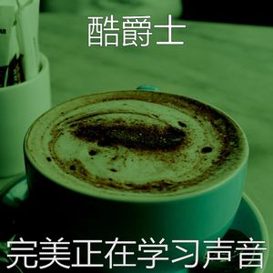 优美阅读器乐