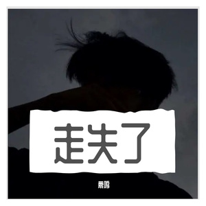 自驾游