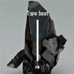 “黑渊”New wave X 6ackPack Type beat