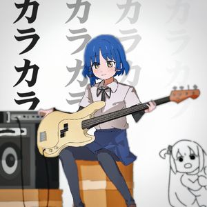 カラカラ (Vina House Bootleg)