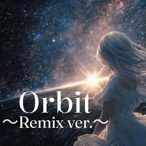 Orbit 〜Remix ver.〜