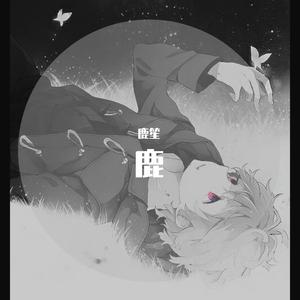 我唱情歌给你听