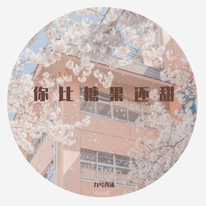 宝贝（in a day）