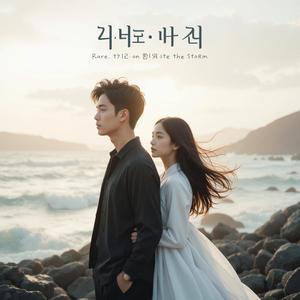 그냥 우리 걷고있어