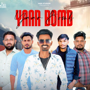 Yaar Bomb