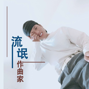 夜色下的稻城亚丁