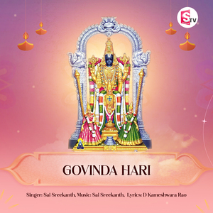 Govinda Hari