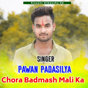 Chora Badmash Mali Ka (Singer Pawan Padariya)
