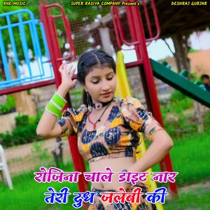 Rojina Chaale Diet Naar Teri Dudh Jalebi Ki