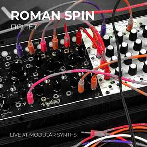 Полет (Live at Modular Synths)