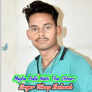 Mujhe Pata Nahi Tha Chhori