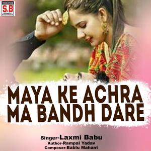 Maya Ke Achra Ma Bandh Dare