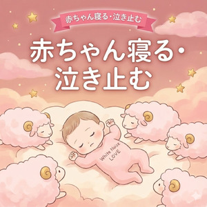 海の見える街 (Cover)