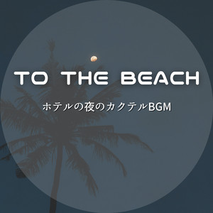 On My Way to Paradise