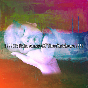 暴風雨前的平靜