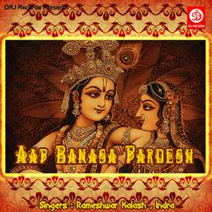 Jodhane Me Kamave Choro