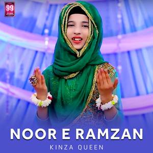 Sarkar Ka Milad Hamesha Hi Sajey Ga