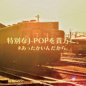 大正浪漫 (Cover ver.)