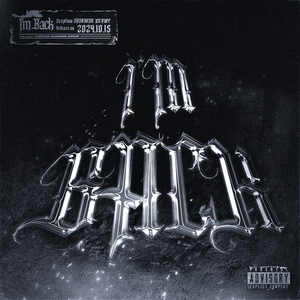 계엄선포 (feat. 딥플로우 & 아이스펍)