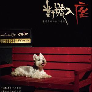 糖罐子