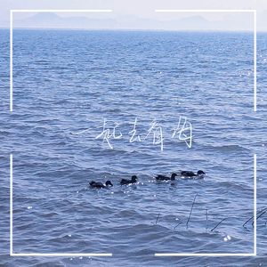 I Will Miss You(Live)