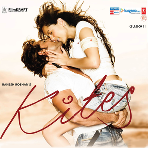 Dil Ki Amaru Shor Kare - Remix