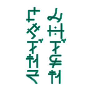 Re: One