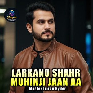 Larkano Shahr Muhinji Jaan Aa