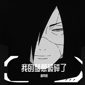 Yunus DURALI-There Were Tears斑（郝向阳 remix）