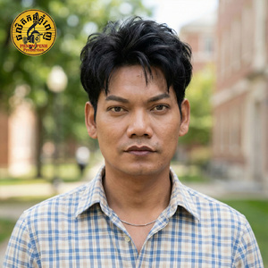 ឱម្សិលមិញ