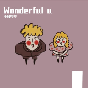 Wonderful u（Cover AGA）