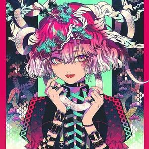 Như ngày đó (feat. NamMinalo)