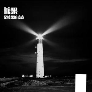 海边探戈