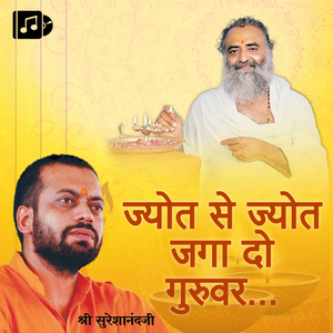 Nahi Nahi Hain Guru Bin Savera